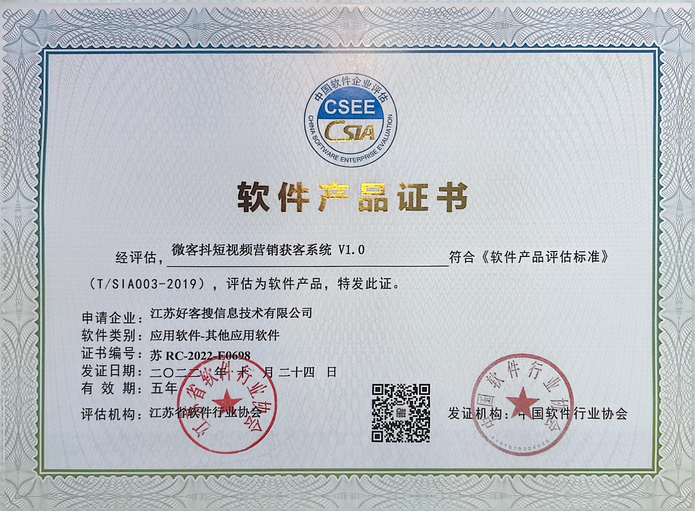 灵石做seo的过程中哪些细节是被我们忽略的？