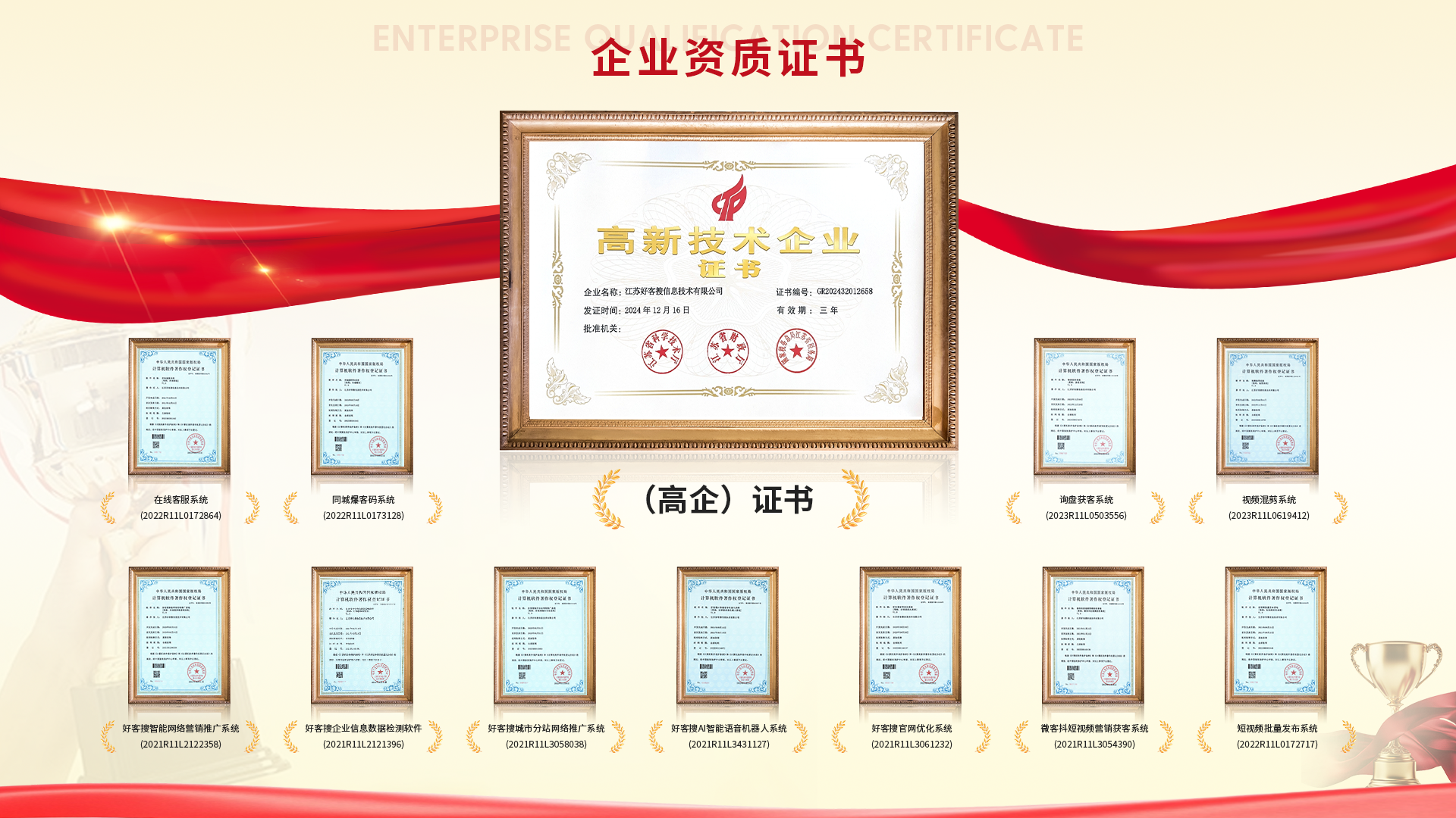 灵石网站排名收录的几条秘密，很少有人知道
