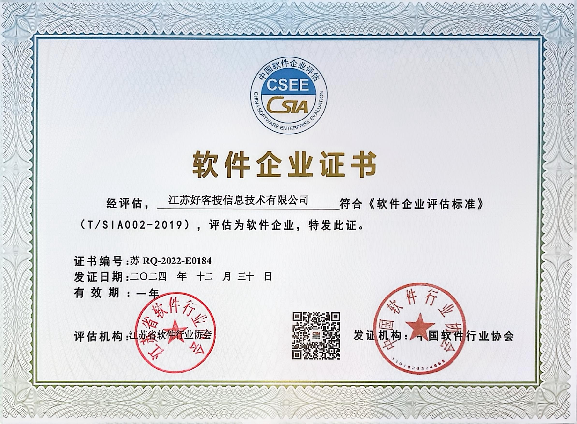 灵石关键词排名怎么做?